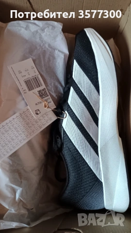 Маратонки Adidas