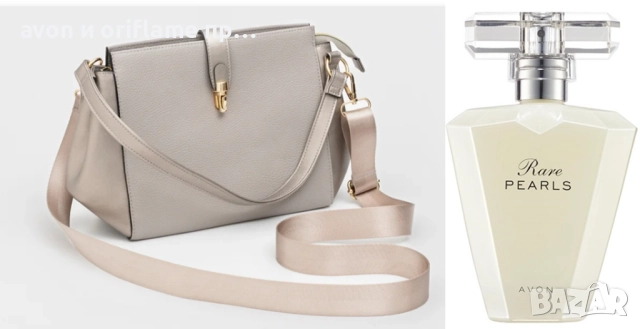Подаръчен комплект Rare Pearls+дамска чанта Eden - AVON