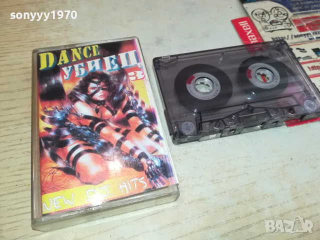 DANCE УБИЕЦ 3-КАСЕТА 2804251721, снимка 3 - Аудио касети - 50070551