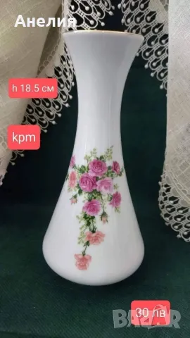 Ваза двулицева KPM