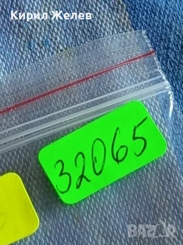 Стара монета 1/2 скилинг 1771г. Дания уникат за КОЛЕКЦИОНЕРИ 32065, снимка 5 - Нумизматика и бонистика - 48860372