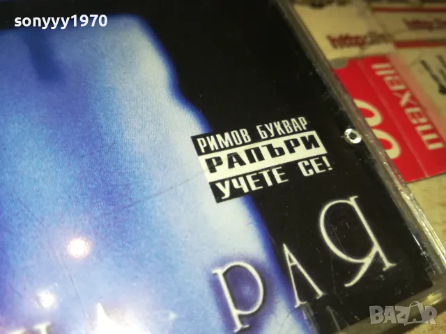 ЛИЦЕТО-ОРИГИНАЛЕН ДИСК 2204250834, снимка 2 - CD дискове - 49982531