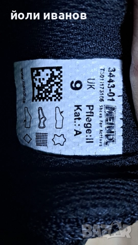 Meindl-gore-tex-трекинг обувки 43 номер, снимка 15 - Маратонки - 51978330