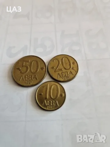 Монети и банкноти, снимка 9 - Нумизматика и бонистика - 24589751