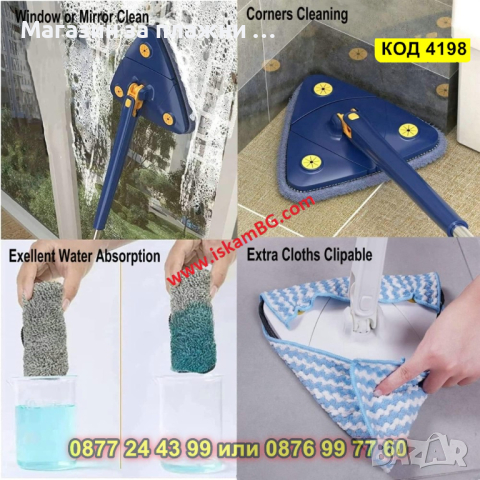 Моп за почистване - триъгълен 360° - КОД 4198, снимка 4 - Мопове, кофи, четки и метли - 44654904