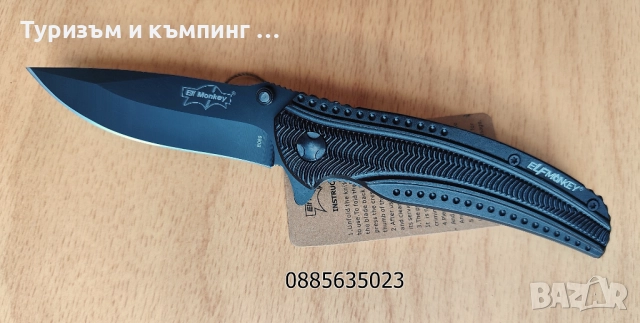 Elf monkey b089, снимка 7 - Ножове - 51912359