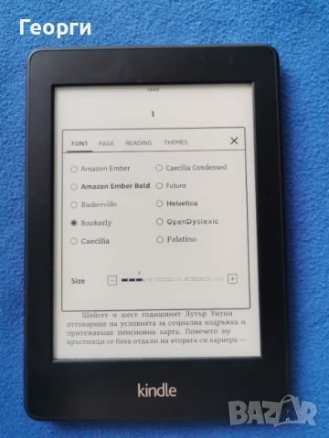 четец Kindle Papewhite 2, 6 Gen. с подсветка, снимка 3 - Електронни четци - 50966103