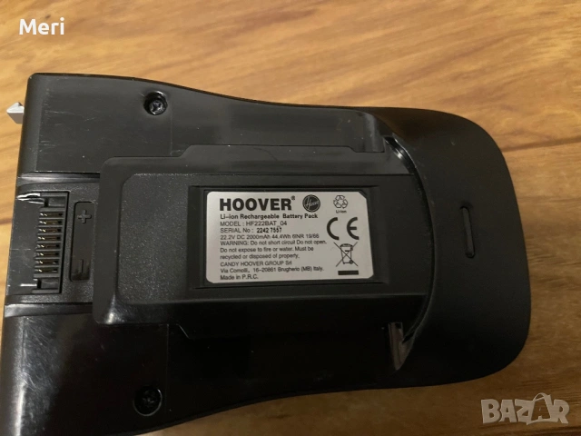 Оригинална батерия за прахосмукачка Hoover – чисто нова, снимка 3 - Прахосмукачки - 53360187
