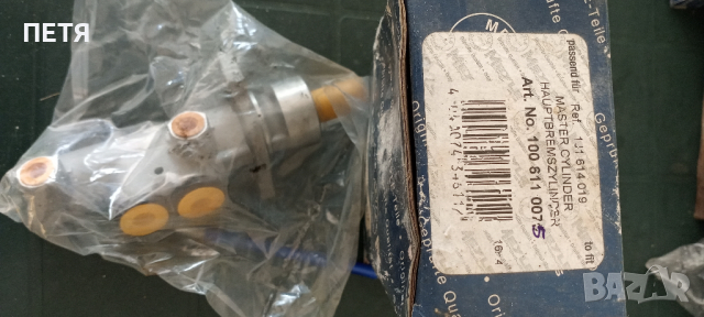 Нови авточасти AUDI/VW/Mercedes., снимка 7 - Части - 34318746