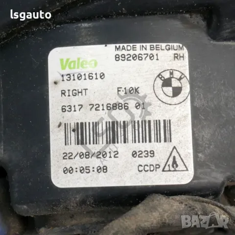 Десен халоген BMW 5 Series (F10, F11) 2010-2016 ID:146390, снимка 3 - Части - 50266754
