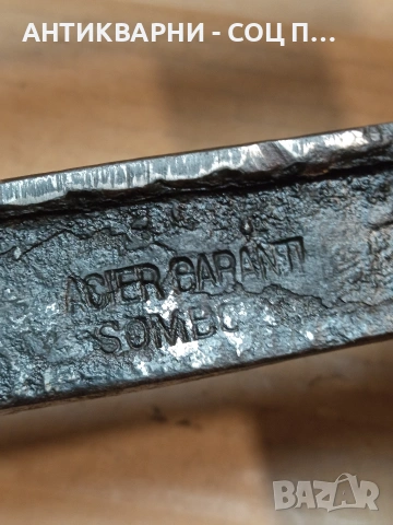 Стара Немска Масивна Дърводелска Стяга. НОМЕР 1652., снимка 5 - Антикварни и старинни предмети - 53750037