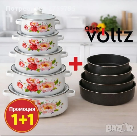 НОВО.5 бели емайлирани тенджери със шарка + 4 емайлирани дълбоки тави Voltz (24,26,28 и 30 см.) , снимка 2 - Съдове за готвене - 53130792