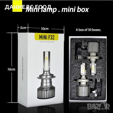 LED крушки за фарове R9 F32 mini H4 /50W-6000K-CANBUS, снимка 2 - Аксесоари и консумативи - 39013624