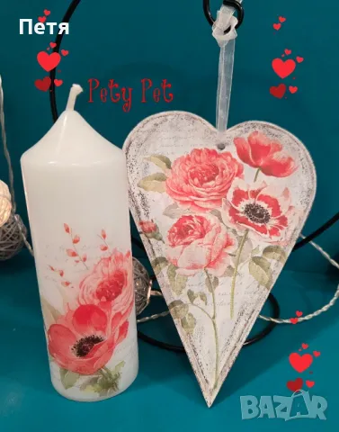 Сърце със свещ