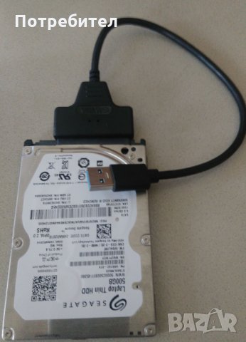 Външен преносим хард диск 500GB USB 3.0, снимка 1 - Външни хард дискове - 35949467