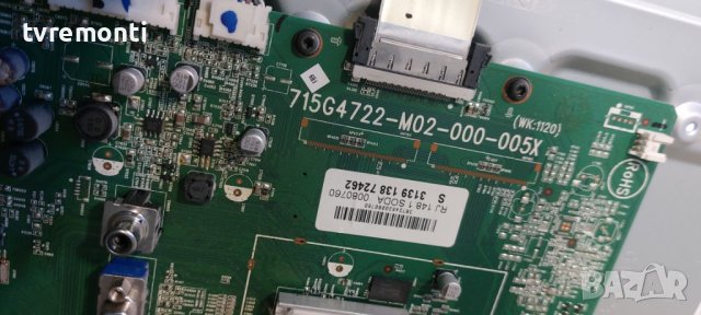 Платка 715G4722-M02-000-005B WK1120, снимка 2 - Части и Платки - 41855781