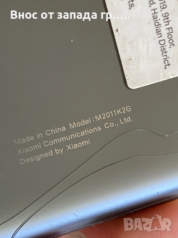 Xiaomi Mi 11 - За ремонт или за части, снимка 10 - Xiaomi - 55883930