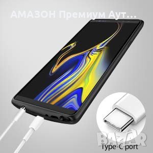 NEWDERY Кейс с Батерия 5000 mAh за Samsung Galaxy Note 9/Qi Безжично зареждане/повдигната рамка/TPU, снимка 10 - Калъфи, кейсове - 41059454