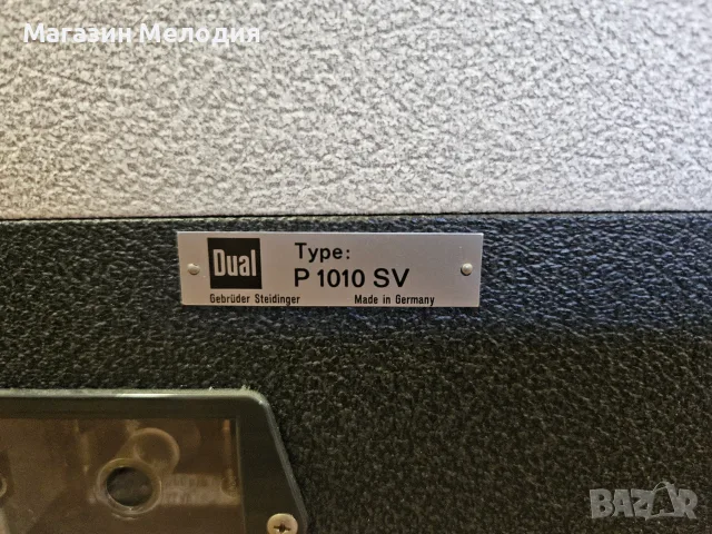 Грамофон куфар Dual P 1010 SV (Dual 1010) – Чисто Нов, НЕУПОТРЕБЯВАН , Made in W. Germany, снимка 16 - Грамофони - 55975746