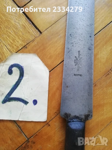 Стари ножове, различни видове , масап стар. , снимка 5 - Ножове - 53027619