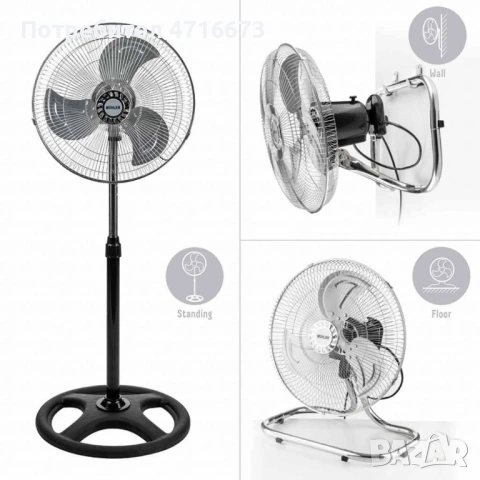 Вентилатор на стойка 16''Muhler FM-6136D 3in1, 50W, индустриален, на стойка, стена, под