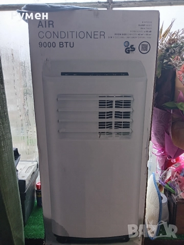 Мобилен Климатик