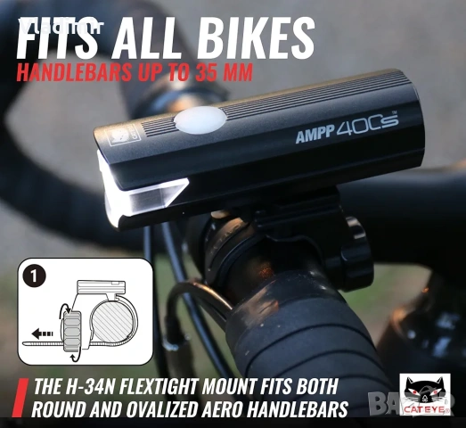 Преден фар Cat Eye Ampp 400s Extra Quality, снимка 12 - Аксесоари за велосипеди - 53666729