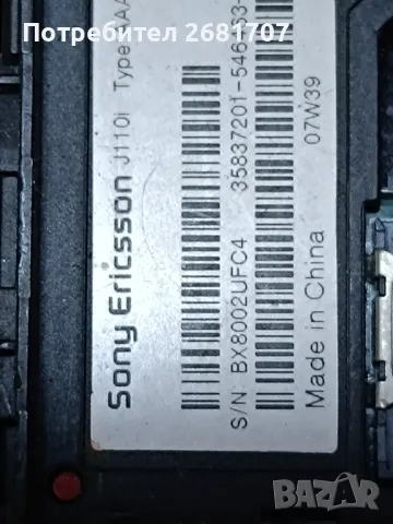 телефон Сони Ериксон J110i, снимка 3 - Sony Ericsson - 49358310