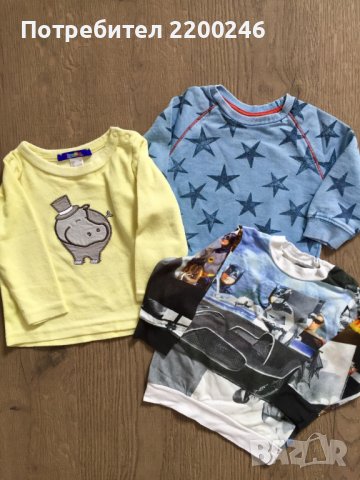 Лот дрехи за бебе, снимка 5 - Комплекти за бебе - 38598658
