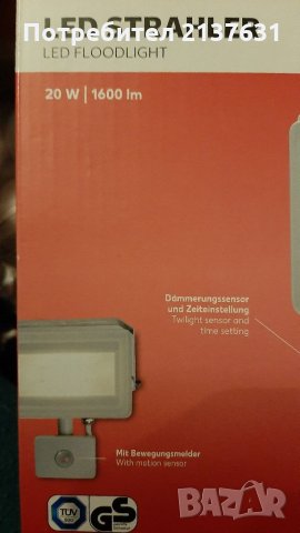 НОВ ! Неразпечатван ПРОЖЕКТОР С датчик за движение , снимка 2 - Прожектори - 34795073