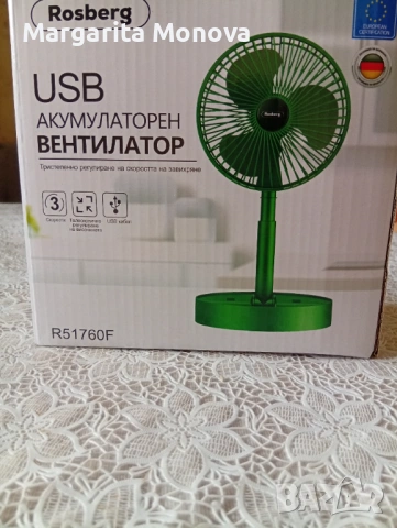 Вентилатор нов в гаранция