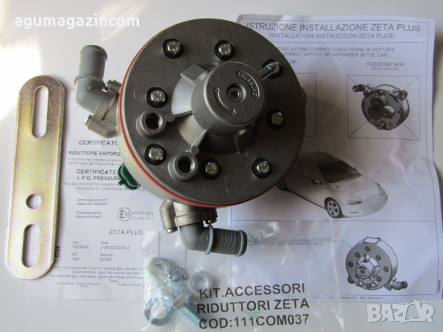 Редуктор Zavoli Zeta Plus до 135 кВт, снимка 2 - Части - 42053221