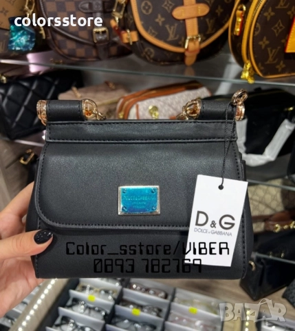 Черна чанта D&G/BR76x