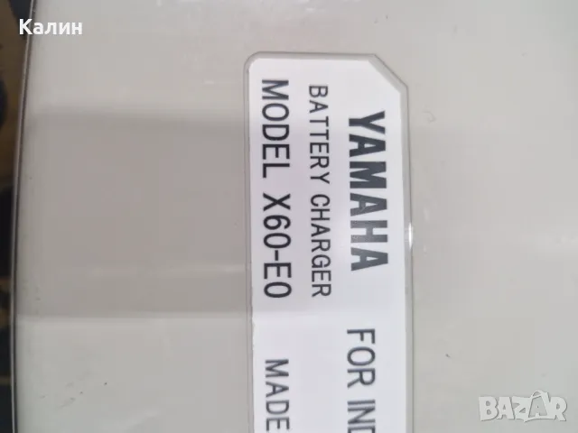 Зарядно за батерия за електрически велосипед 29.2 V, снимка 8 - Велосипеди - 48686068