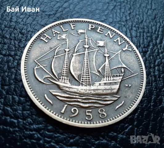 Стара монета 1/2 пени /половин/ 1958 г. Великобритания- бронзова,перфектна !, снимка 5 - Нумизматика и бонистика - 49266582