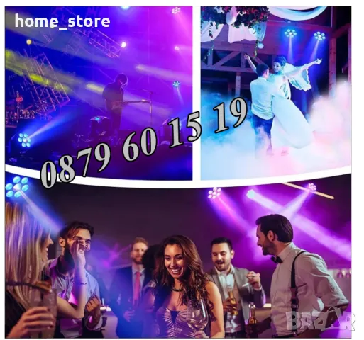 Дискотечен прожектор със 7 диода, прожектор движеща се глава, Moving Head, сценично осветление, снимка 4 - Декорация за дома - 48460021