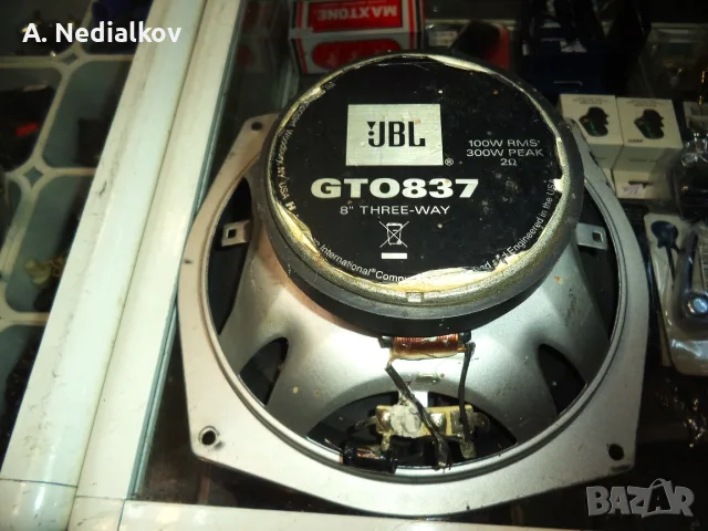 1 бр. JBL GTO 830