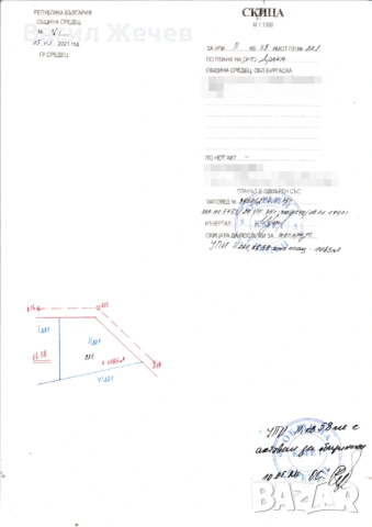 Парцел - Дворно място УПИ в с. Драка, снимка 3 - Парцели - 53726100