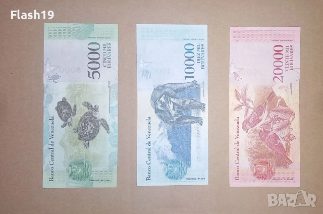 Венецуела 5000 / 10000 / 20000 боливара 2017 UNC, снимка 2 - Нумизматика и бонистика - 52969993