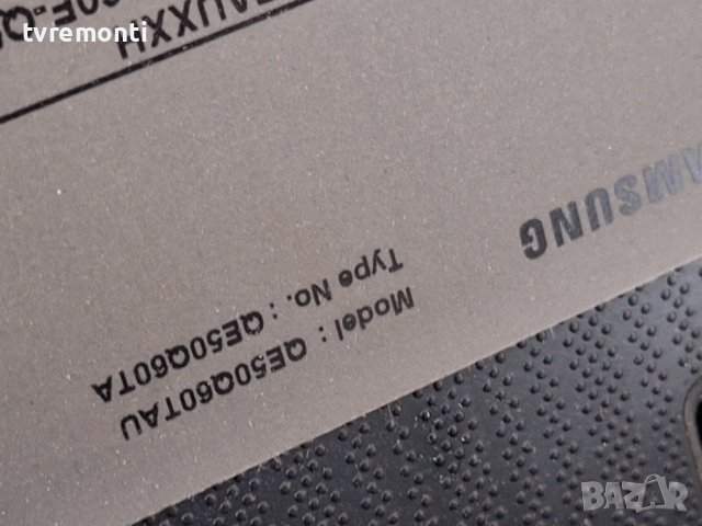 power board ,bn44-01058a, l55e7_ths power board ,bn44-01058a, l55e7_ths , за 50-инчов телевизор SAMS, снимка 6 - Части и Платки - 52177013