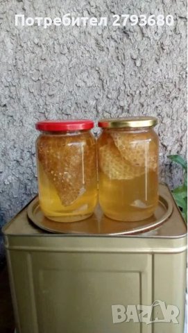 Продавам натурален пчелен мед, восък, прополис и клеева тинктура