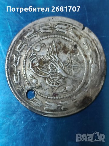Турски куруш , снимка 2 - Нумизматика и бонистика - 40449850