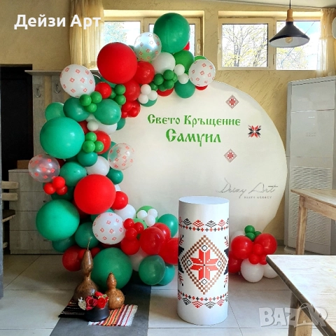 Украса за вашия празник, снимка 10 - Декорация - 52083130