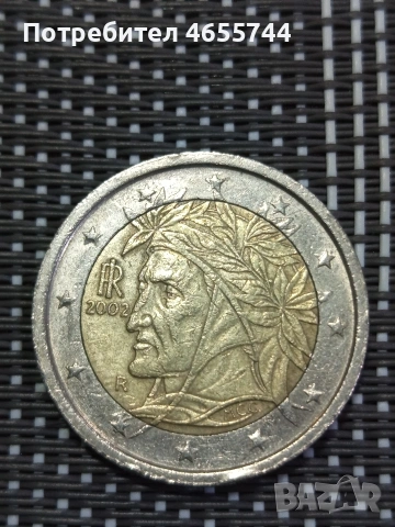 монета 2 евро Италия 