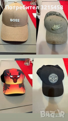 Шапки на boss,new era,nike,ajax