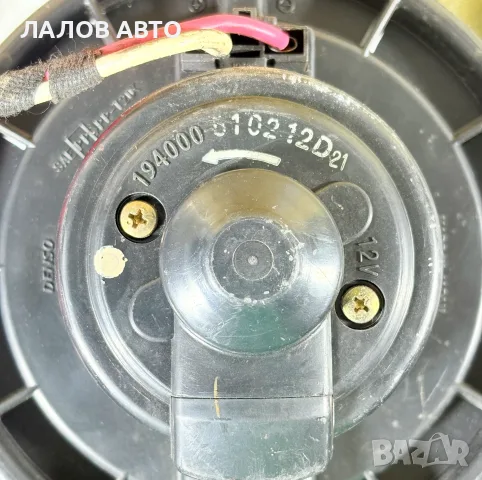 Вентилатор Парно Мерцедес МЛ W163 (97-05г) Ventilator Parno Mercedes ML W163, снимка 3 - Части - 55812167