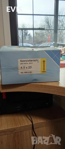 Заглавие: Винтове за ПДЧ 4.5 x 20 мм (1000 бр.) – Жълто поцинковани