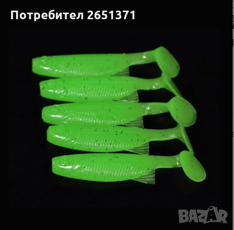 Силиконова примамка с Т-опашка 2.5 гр./6 см., 5 броя - 7 лв.