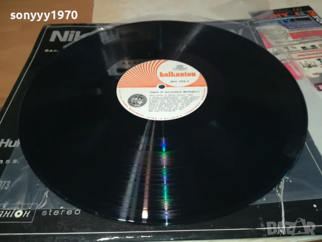 НИКОЛАЙ ГЯУРОВ 1007251016, снимка 10 - Грамофонни плочи - 50970720