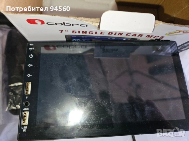 Мулти медия за е46, снимка 2 - Други услуги - 53241561